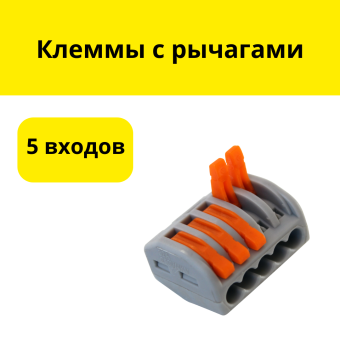 КЛЕММЫ 32А SBE-cwcc-5