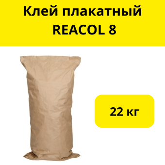 клей плакатный REACOL 8