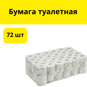 Бумага туалетная 72 шт в упаковке 2-х слойная